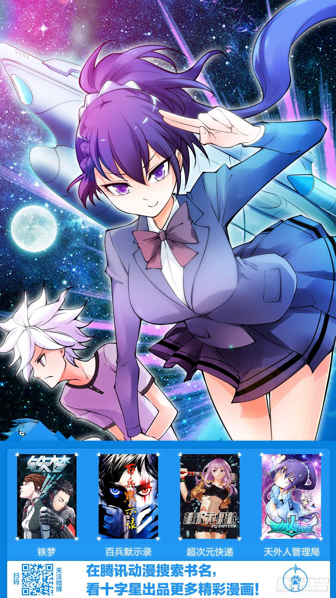 第三十三话-第38话