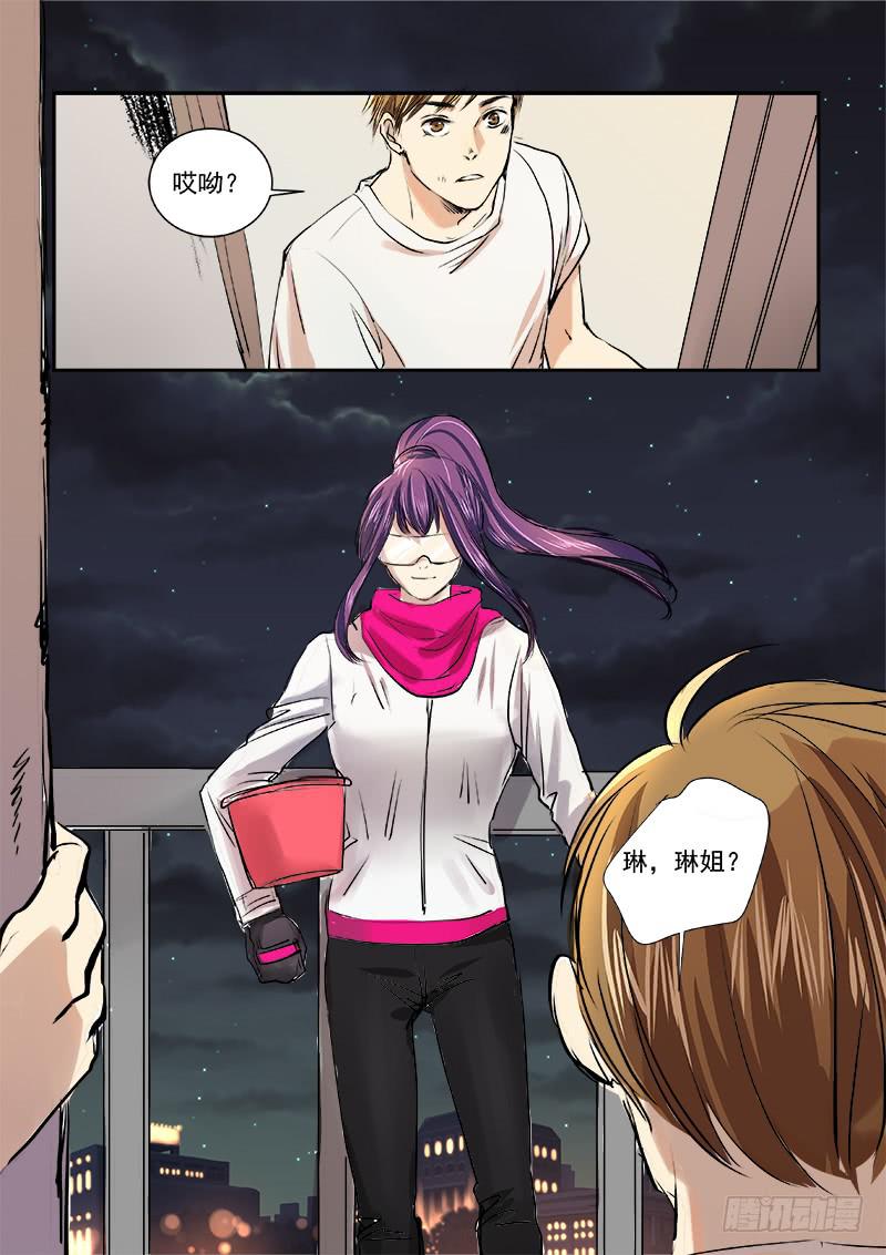 第三十三话-第38话