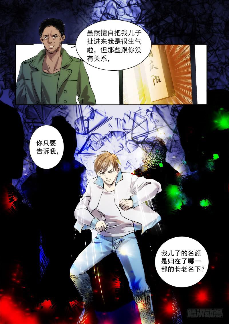 第三十五话-第40话