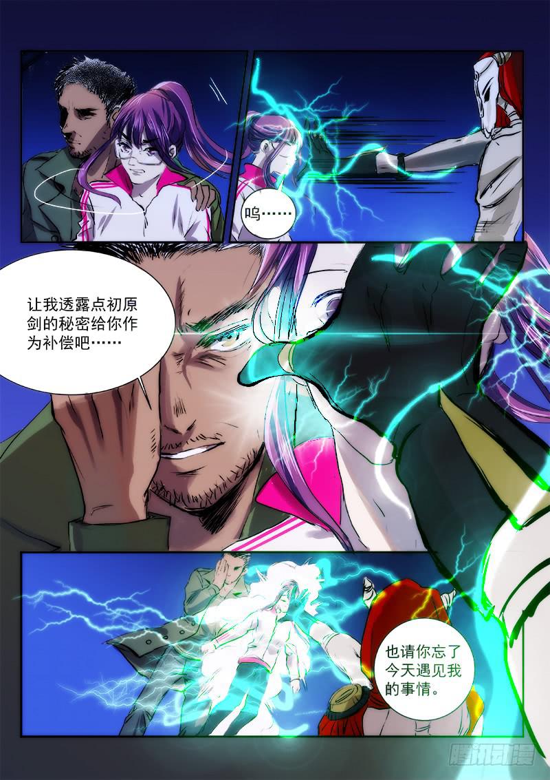 第三十五话-第40话