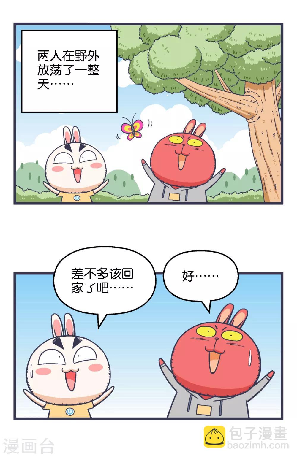 第34话-第34话
