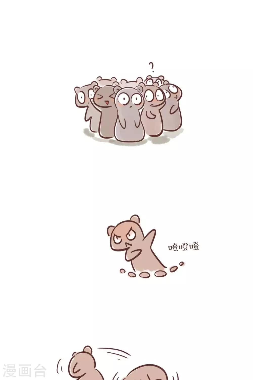 第22话  保龄球-第22话