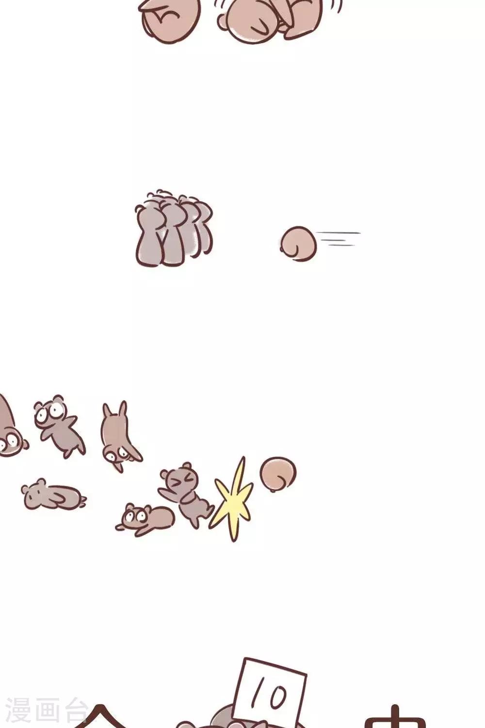 第22话  保龄球-第22话