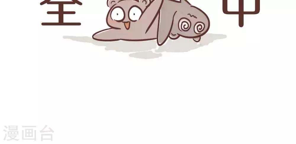 第22话  保龄球-第22话