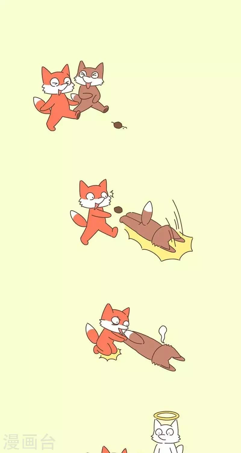 第26话  狐狸伙伴-第26话