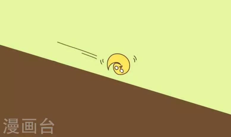 第28话  蛇的烦恼-第28话