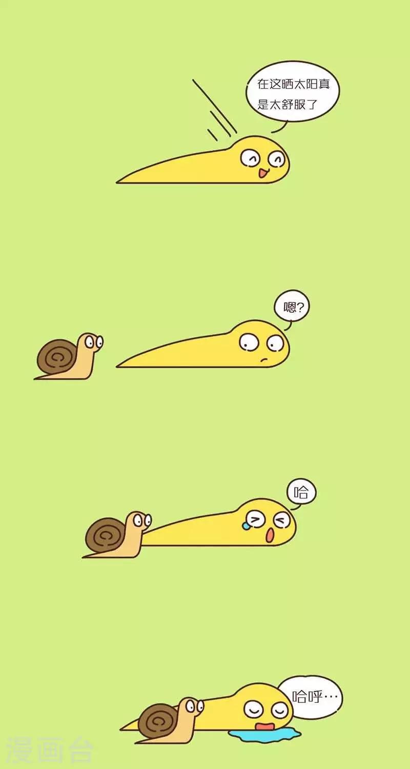 第36话  执着的蛇-第36话