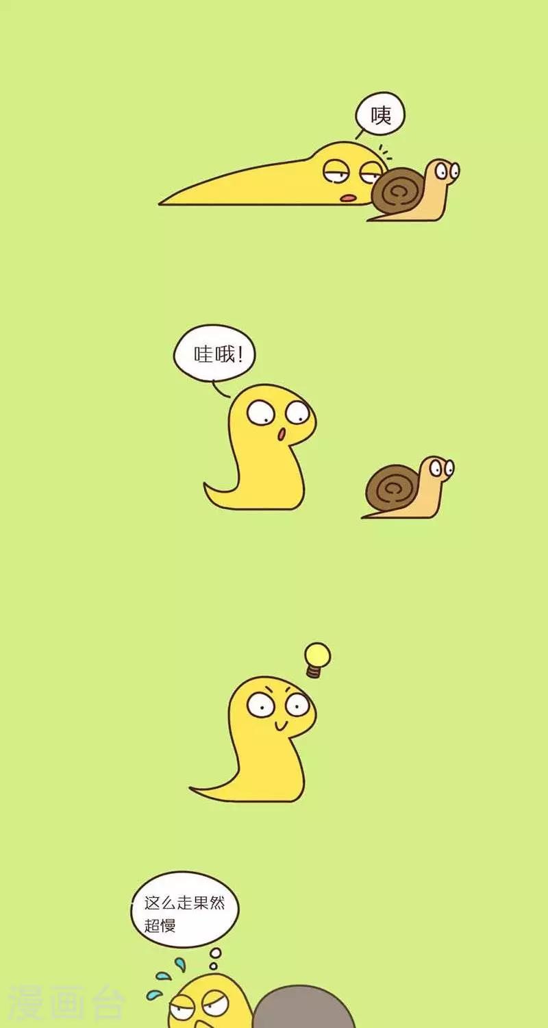 第36话  执着的蛇-第36话