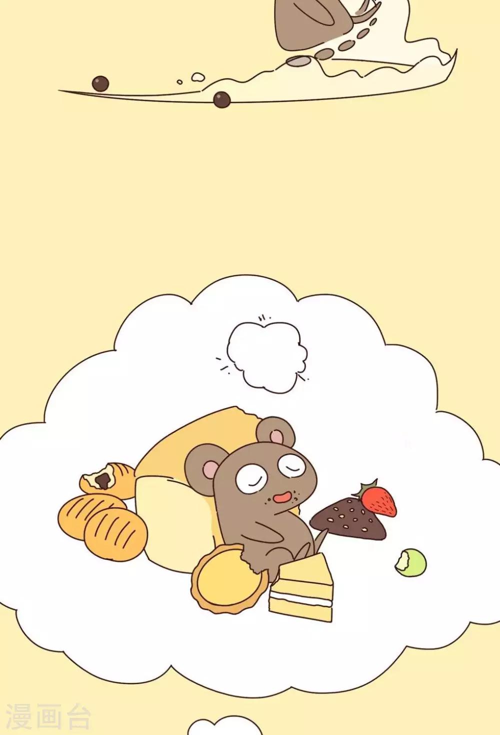 第40话  吃货鼠的梦-第40话