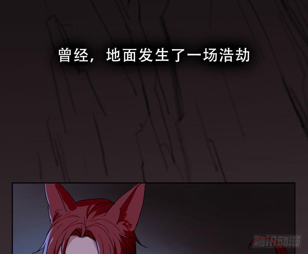 地下城与魔法师(1/2)-第2话