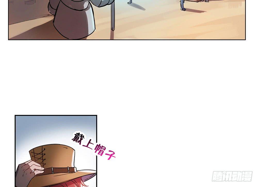 地下城与魔法师(1/2)-第2话