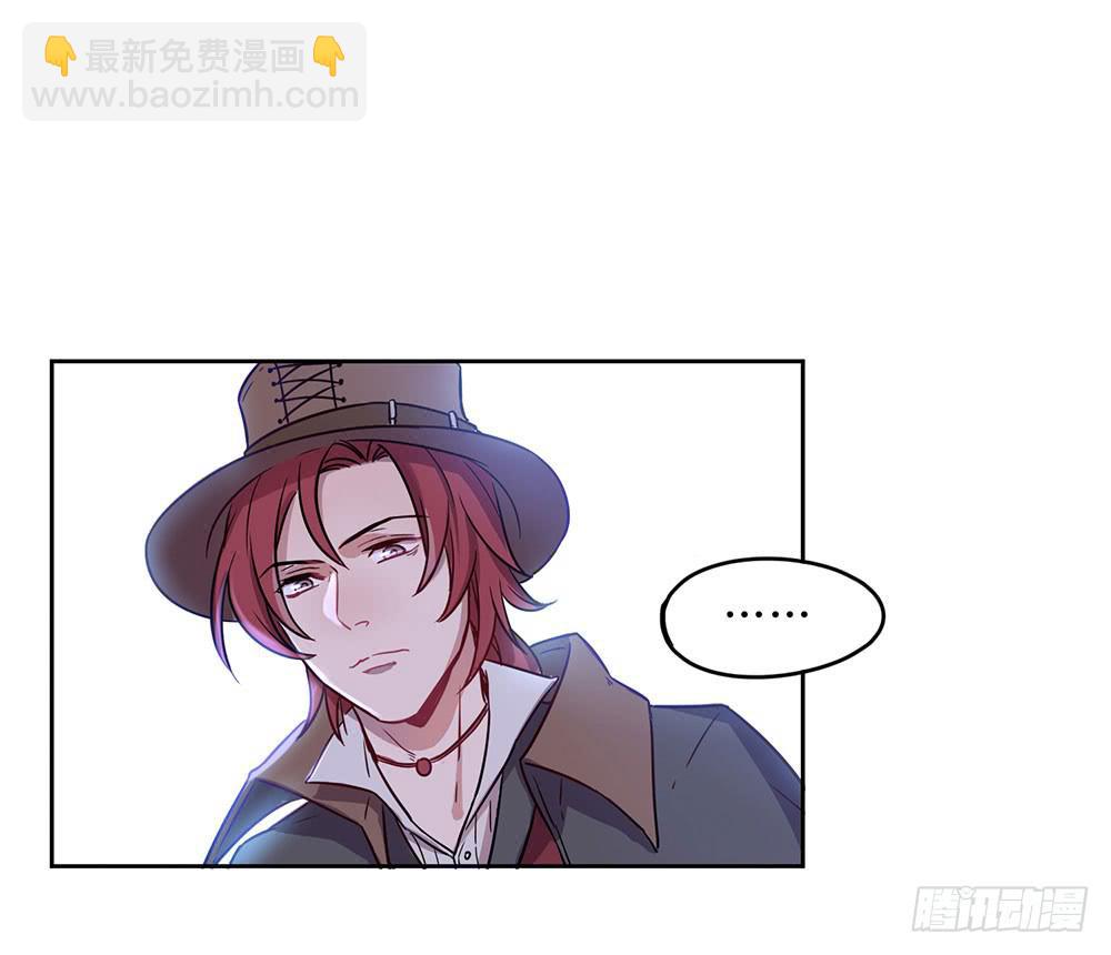 地下城与魔法师(1/2)-第2话