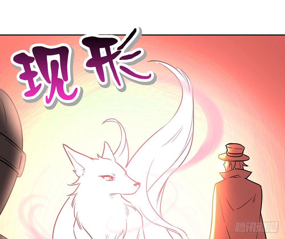 地下城与魔法师(1/2)-第2话