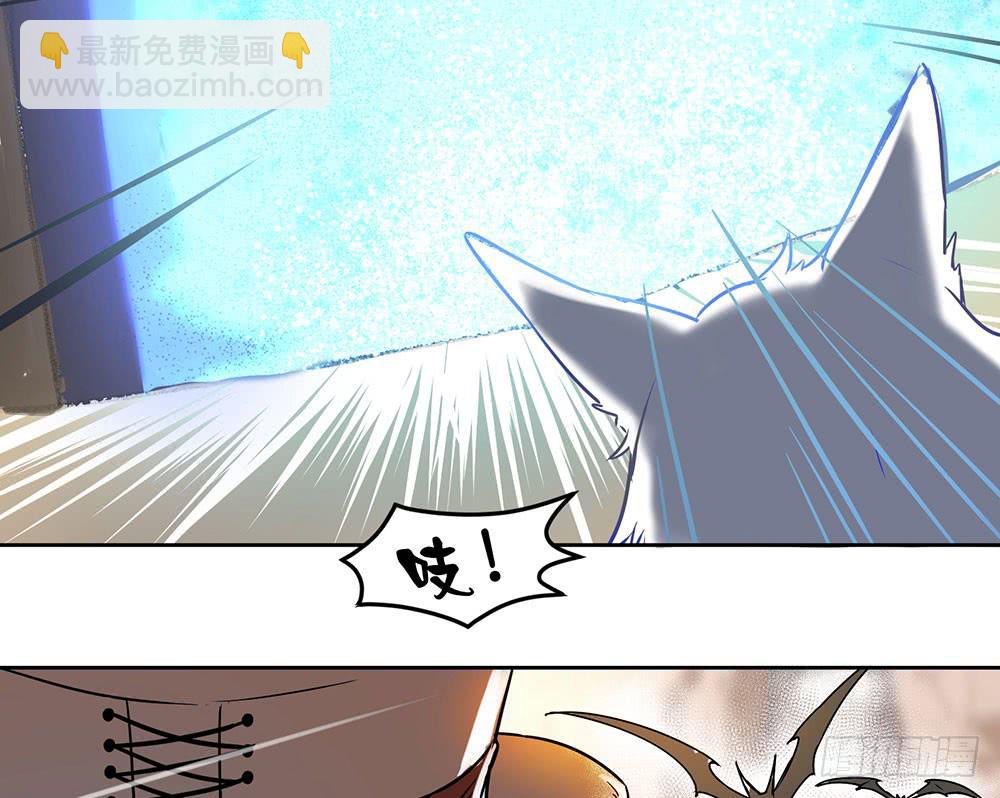 地下城与魔法师(1/2)-第2话