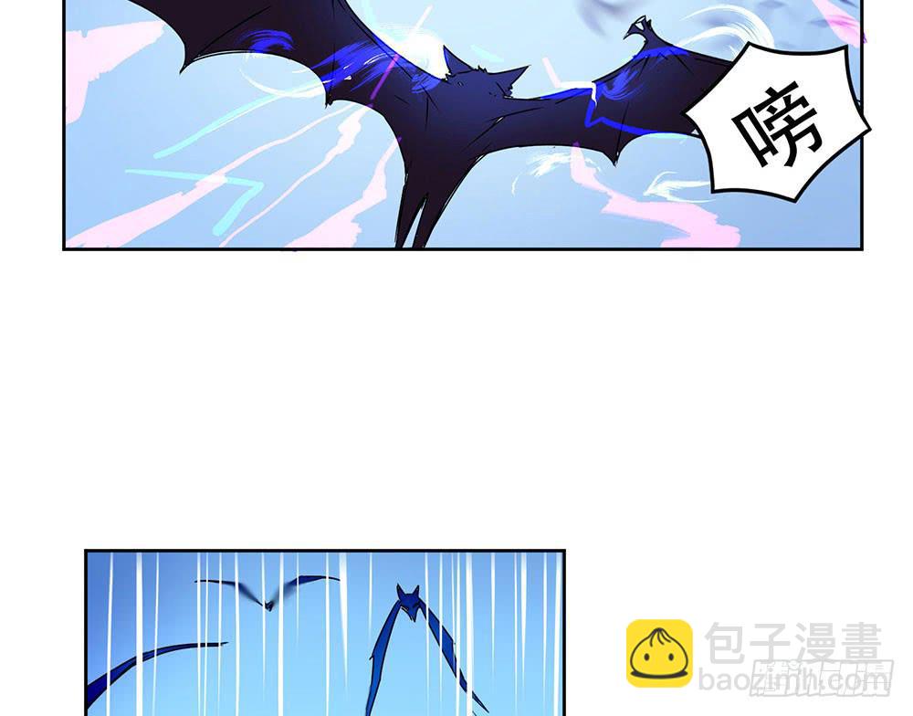 地下城与魔法师(1/2)-第2话