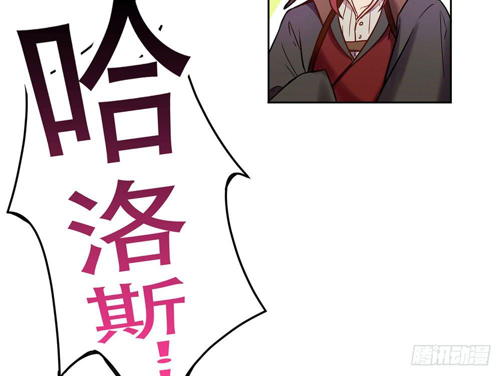 地下城与魔法师(1/2)-第2话