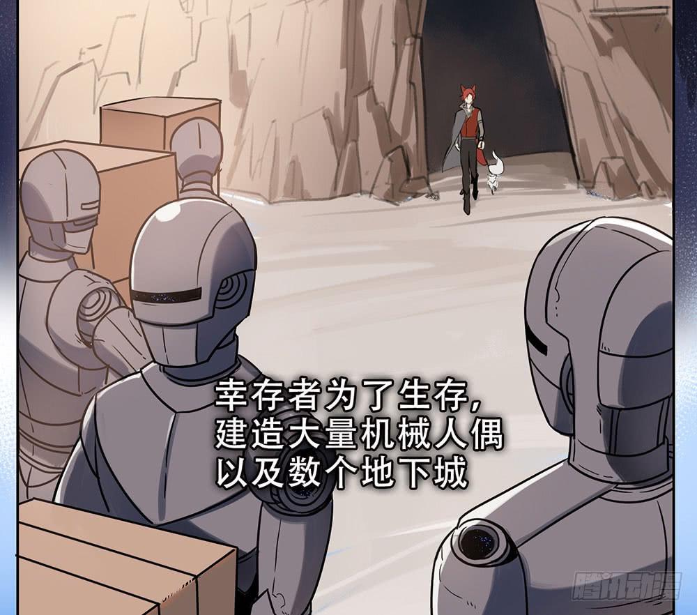 地下城与魔法师(1/2)-第2话