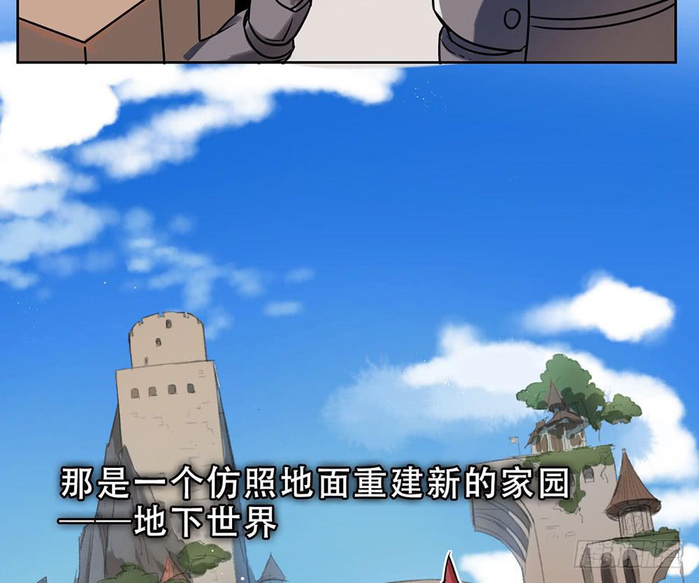 地下城与魔法师(1/2)-第2话