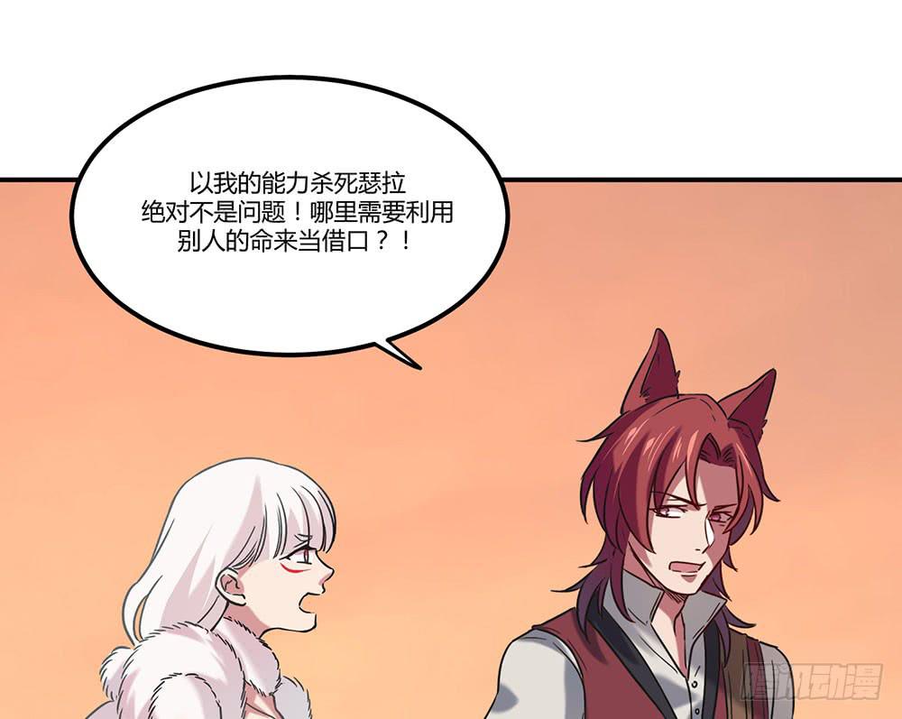 失联的伊萨尔(1/2)-第12话