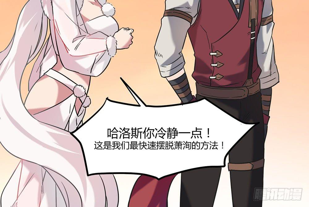 失联的伊萨尔(1/2)-第12话