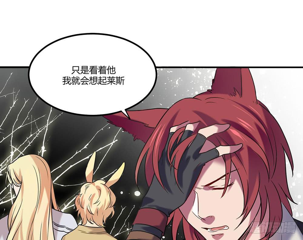 失联的伊萨尔(1/2)-第12话