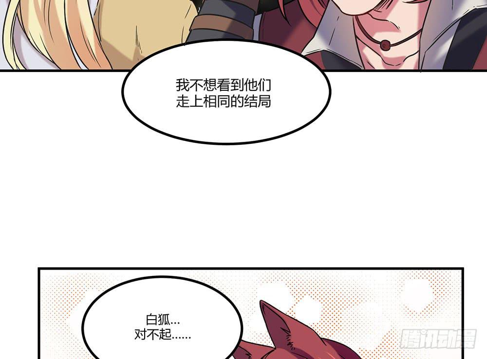 失联的伊萨尔(1/2)-第12话