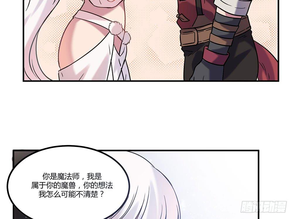 失联的伊萨尔(1/2)-第12话