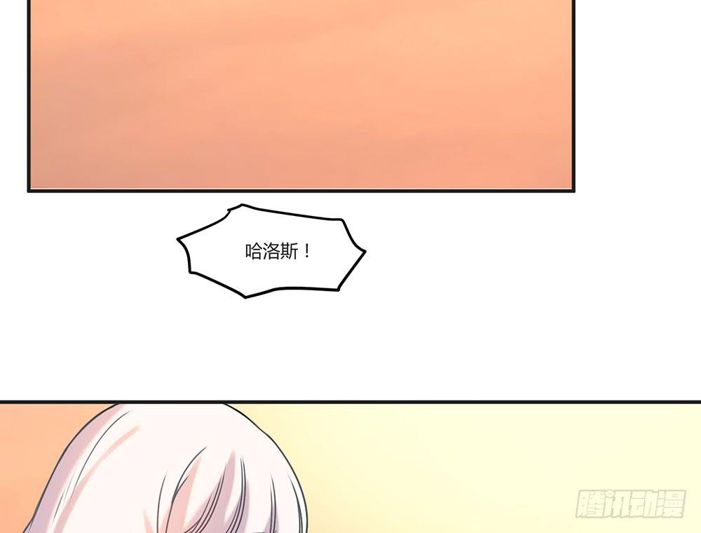 失联的伊萨尔(1/2)-第12话