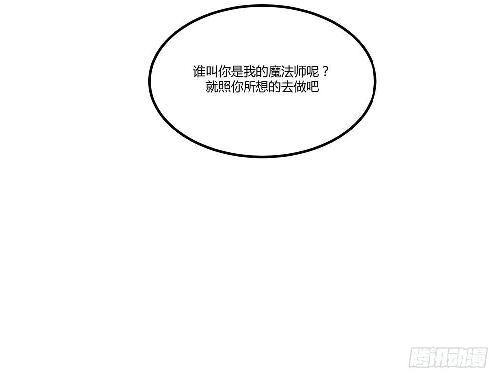 失联的伊萨尔(1/2)-第12话