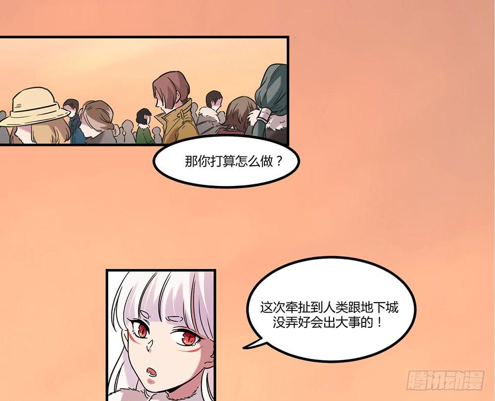 失联的伊萨尔(1/2)-第12话