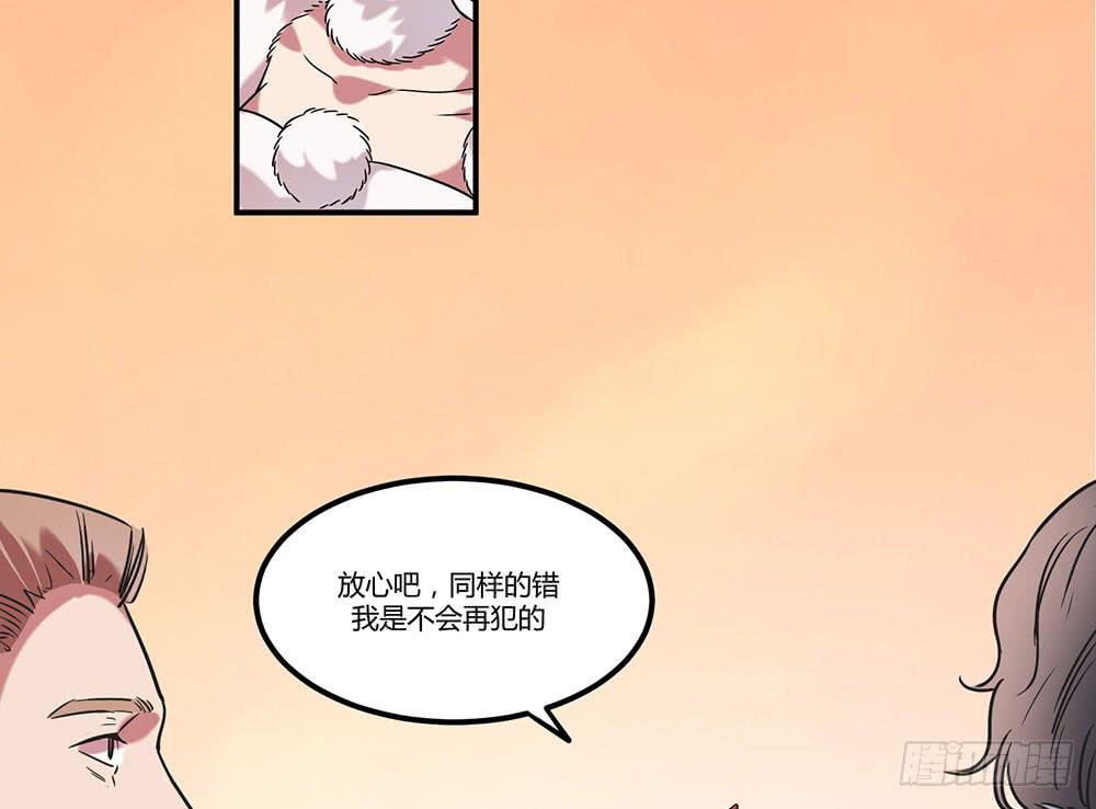 失联的伊萨尔(1/2)-第12话