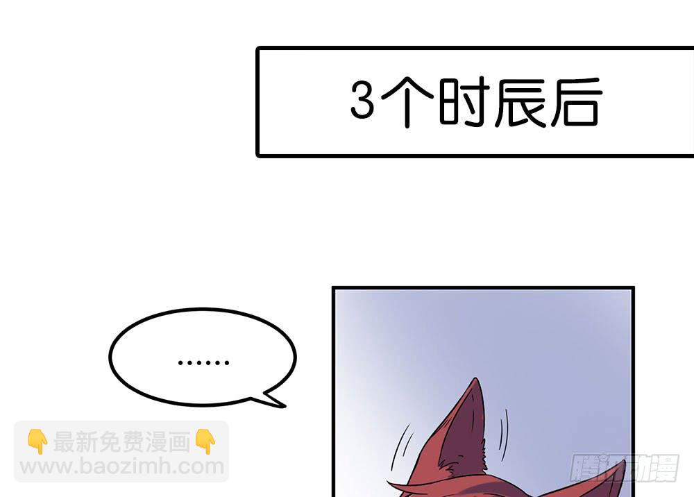 失联的伊萨尔(1/2)-第12话