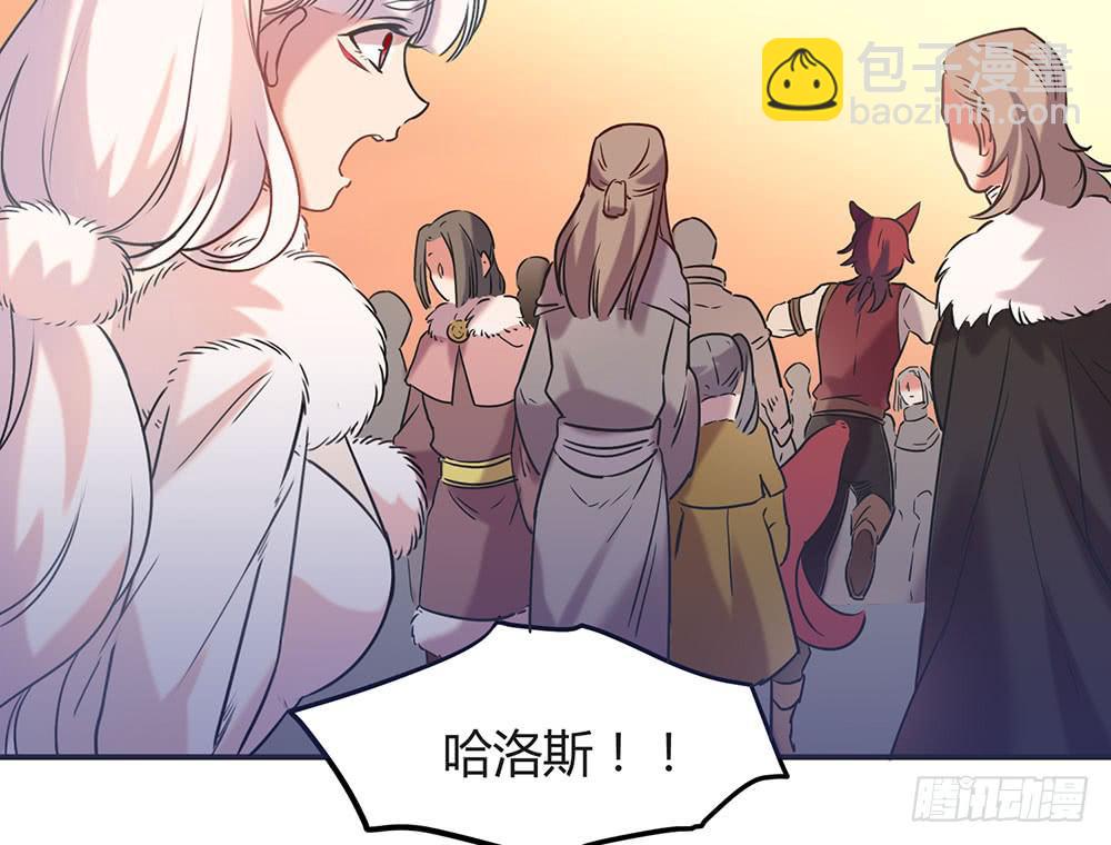 失联的伊萨尔(1/2)-第12话