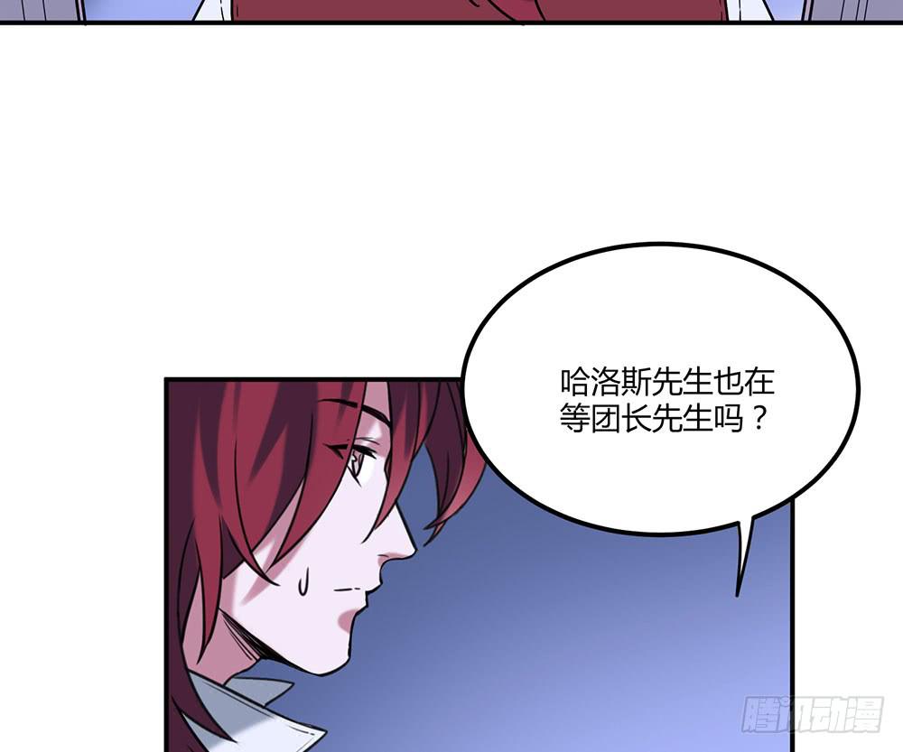 失联的伊萨尔(1/2)-第12话