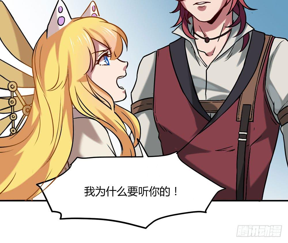 失联的伊萨尔(1/2)-第12话