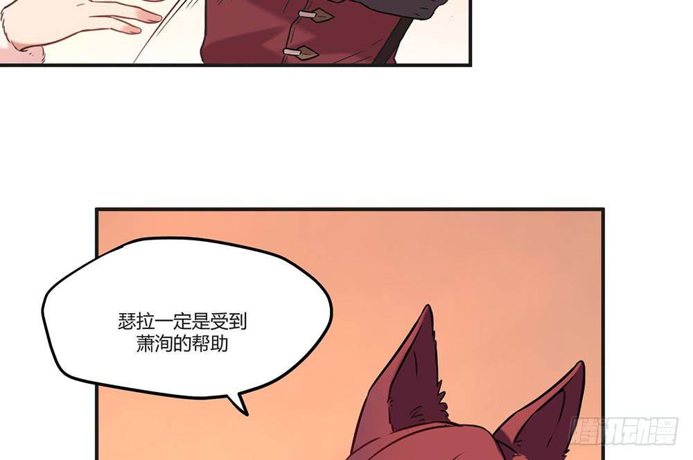 失联的伊萨尔(1/2)-第12话