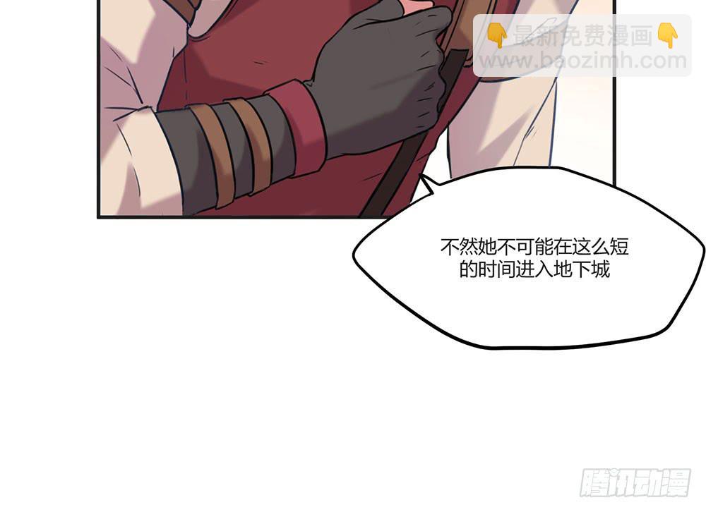 失联的伊萨尔(1/2)-第12话