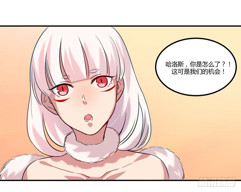 失联的伊萨尔(1/2)-第12话