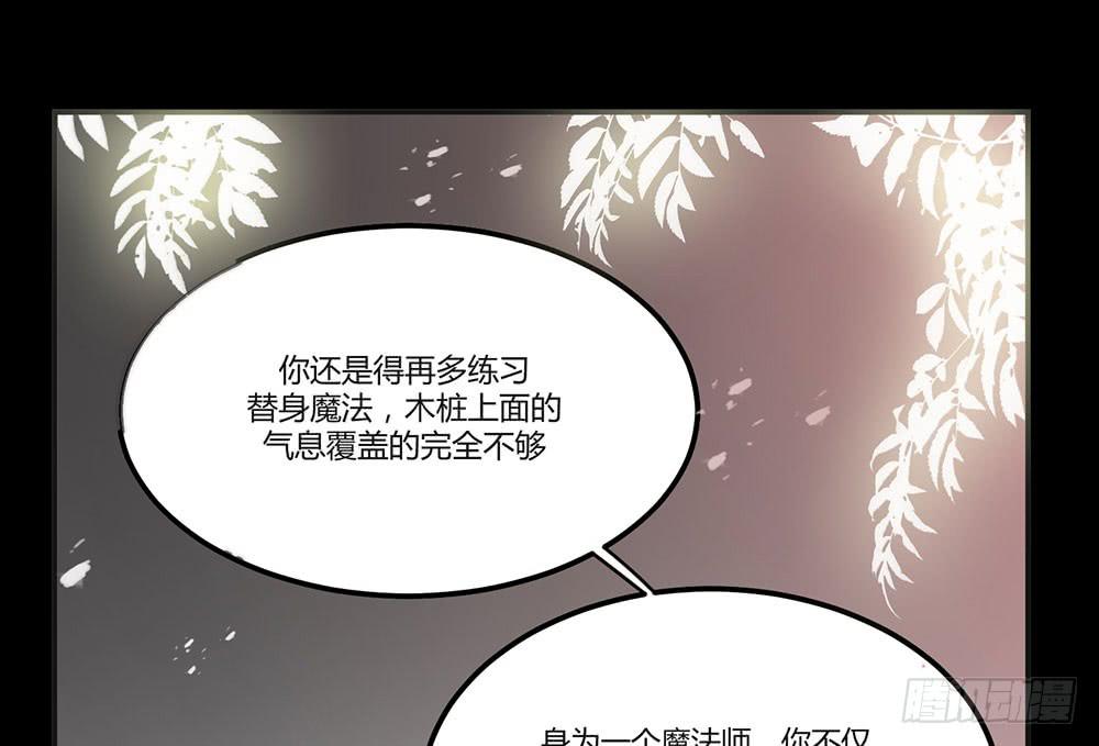 瑟拉(1/2)-第14话