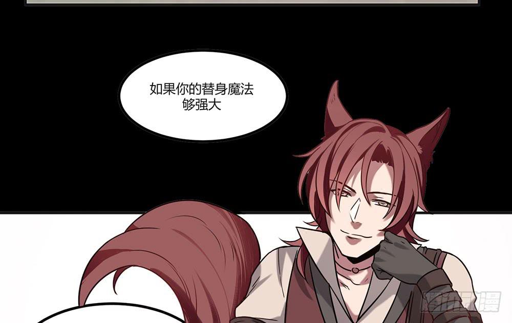 瑟拉(1/2)-第14话