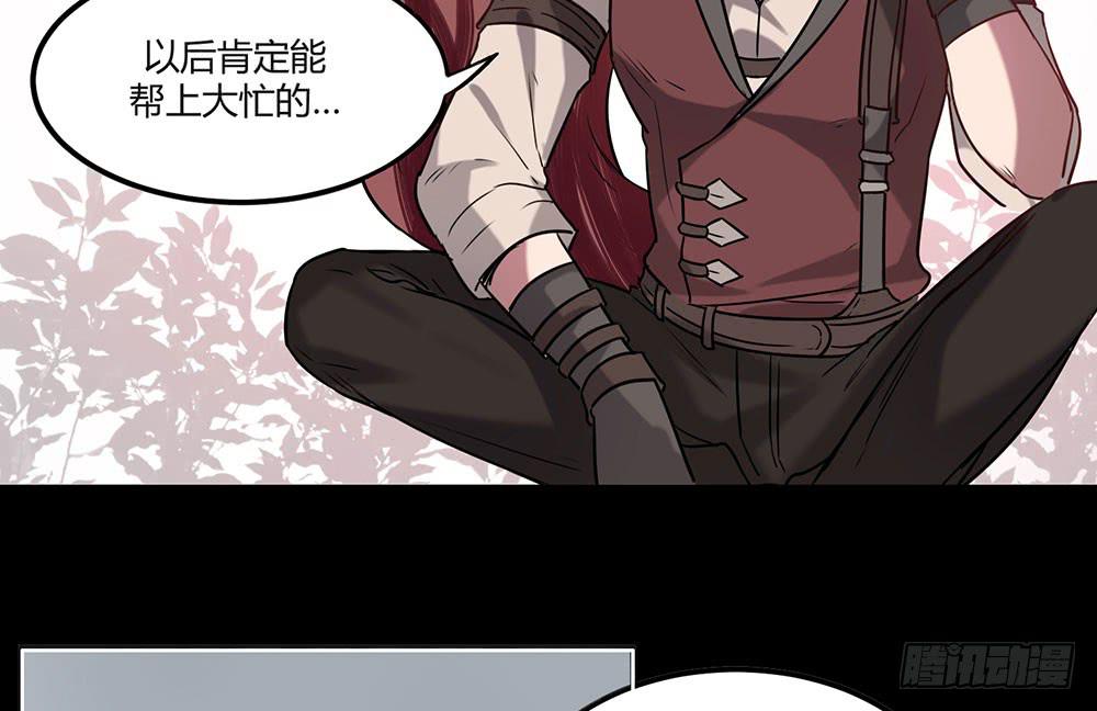 瑟拉(1/2)-第14话