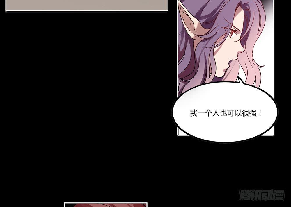 瑟拉(1/2)-第14话