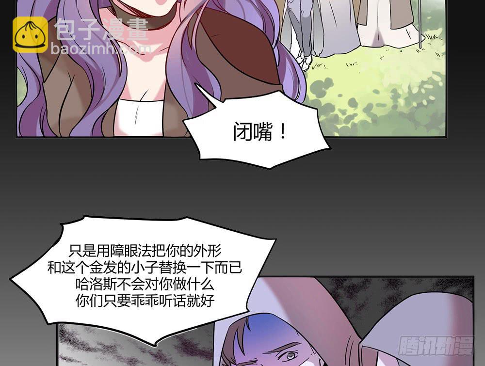 瑟拉(1/2)-第14话