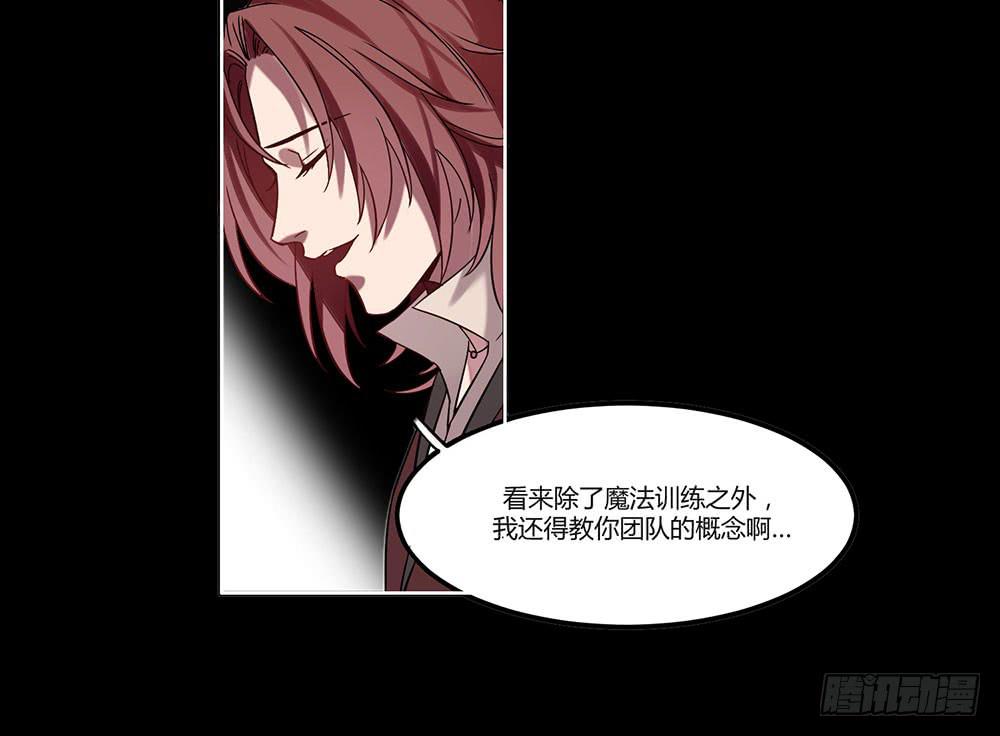 瑟拉(1/2)-第14话