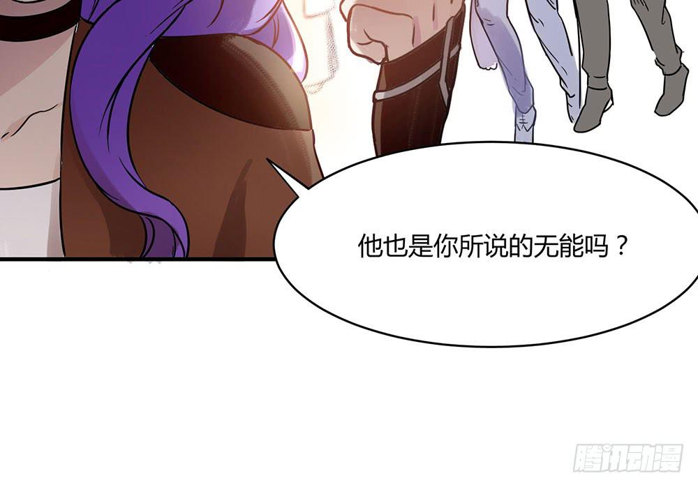 瑟拉(1/2)-第14话