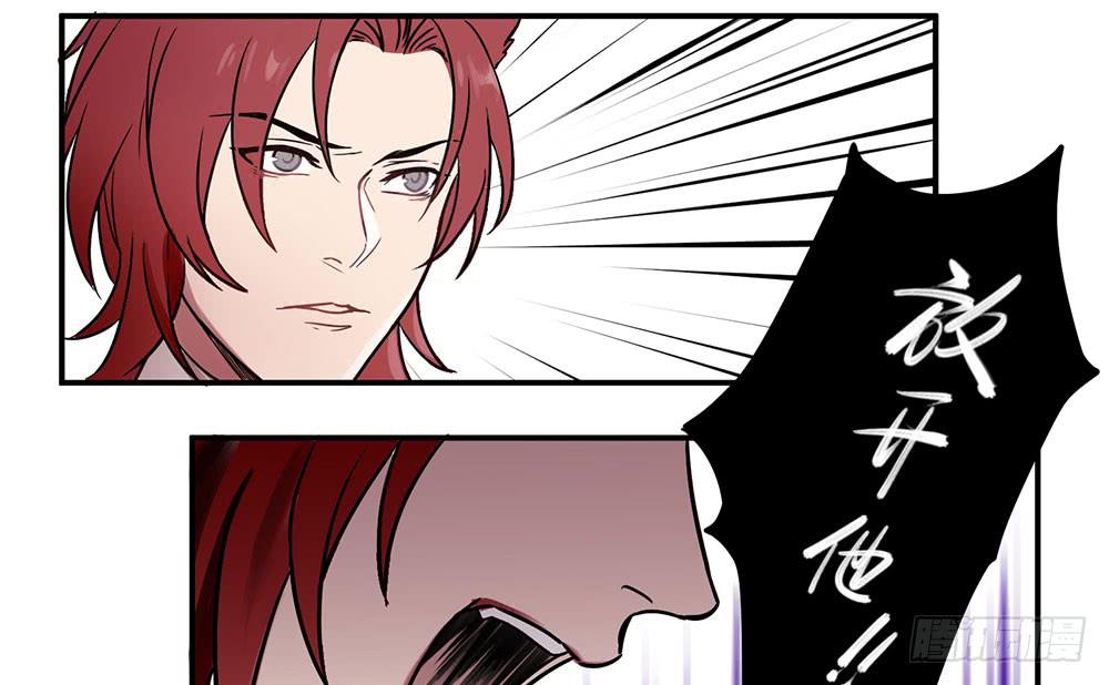 瑟拉(1/2)-第14话