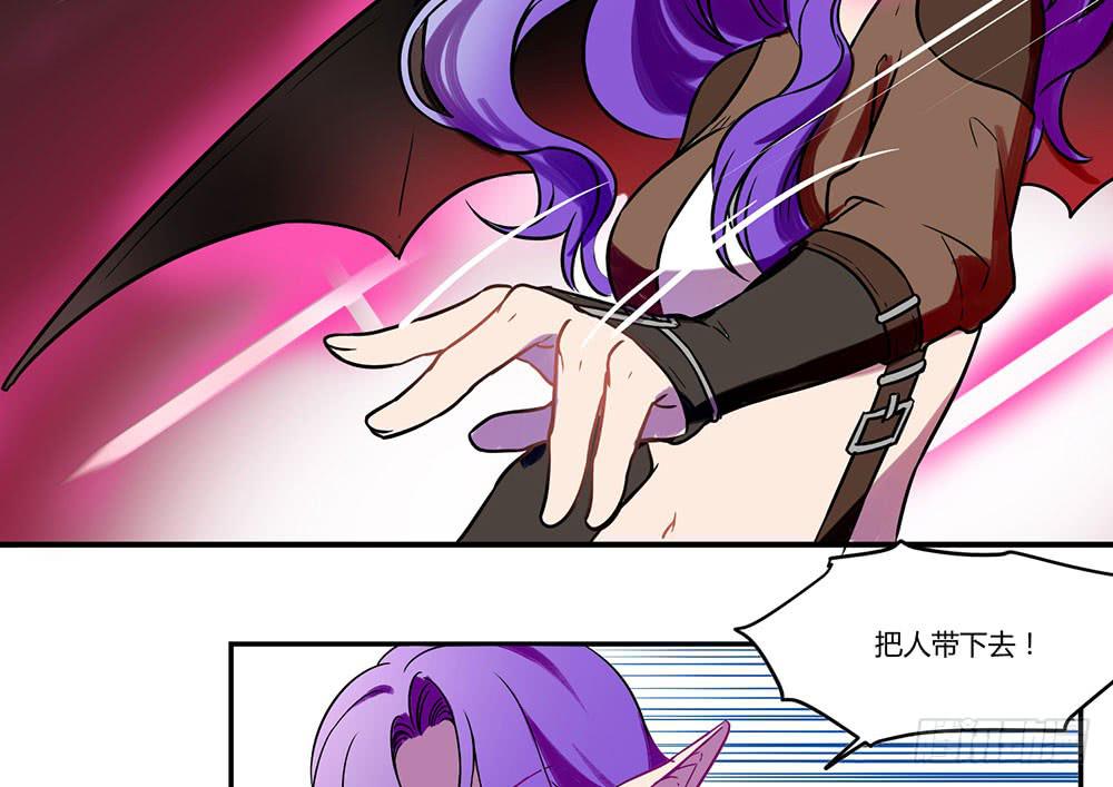 瑟拉(1/2)-第14话