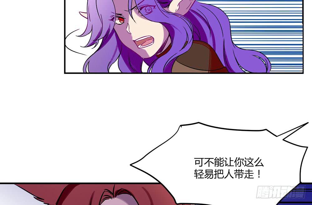 瑟拉(1/2)-第14话