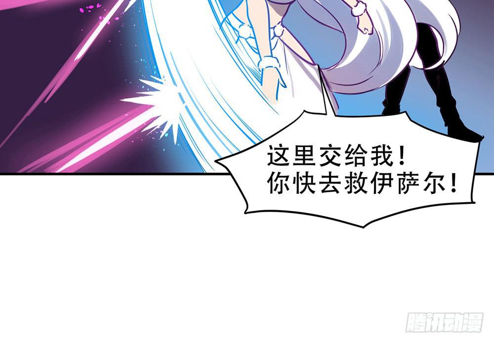 瑟拉(1/2)-第14话