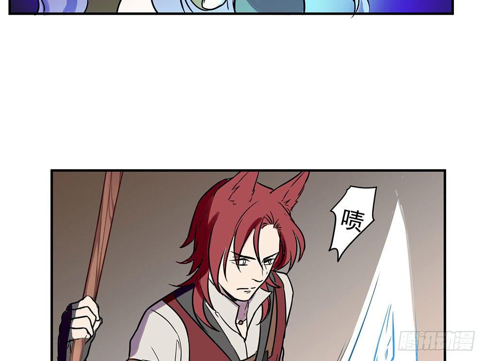 瑟拉(1/2)-第14话